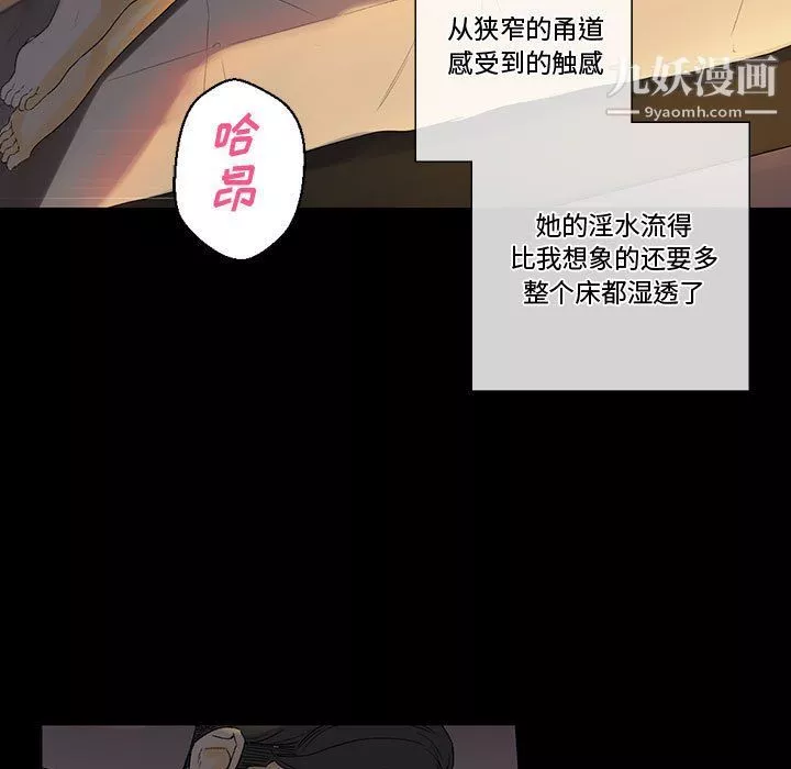完美情人养成记-第6话 - 图片 60