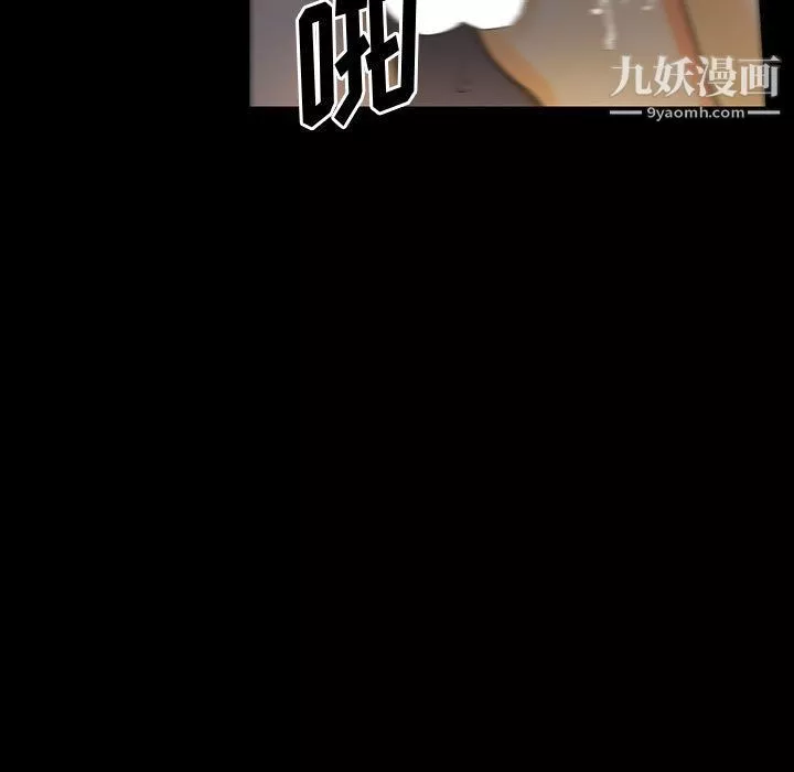 完美情人養成記第6話