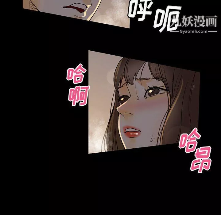 完美情人養成記第6話