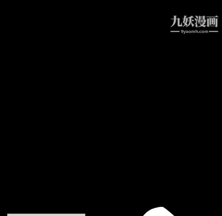 完美情人养成记-第6话 - 图片 70