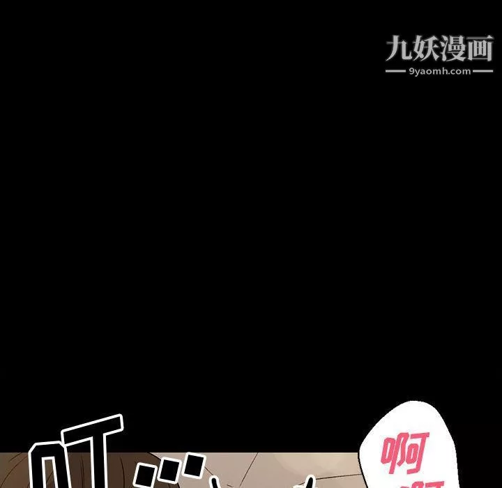 完美情人養成記第6話