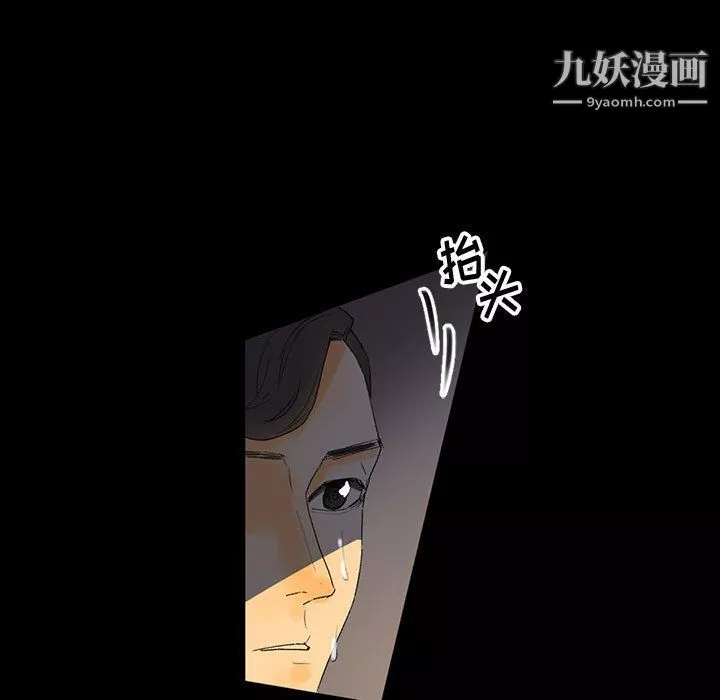 完美情人养成记-第6话 - 图片 92
