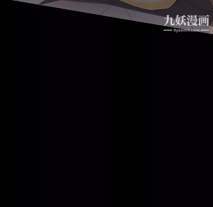 完美情人養成記第6話
