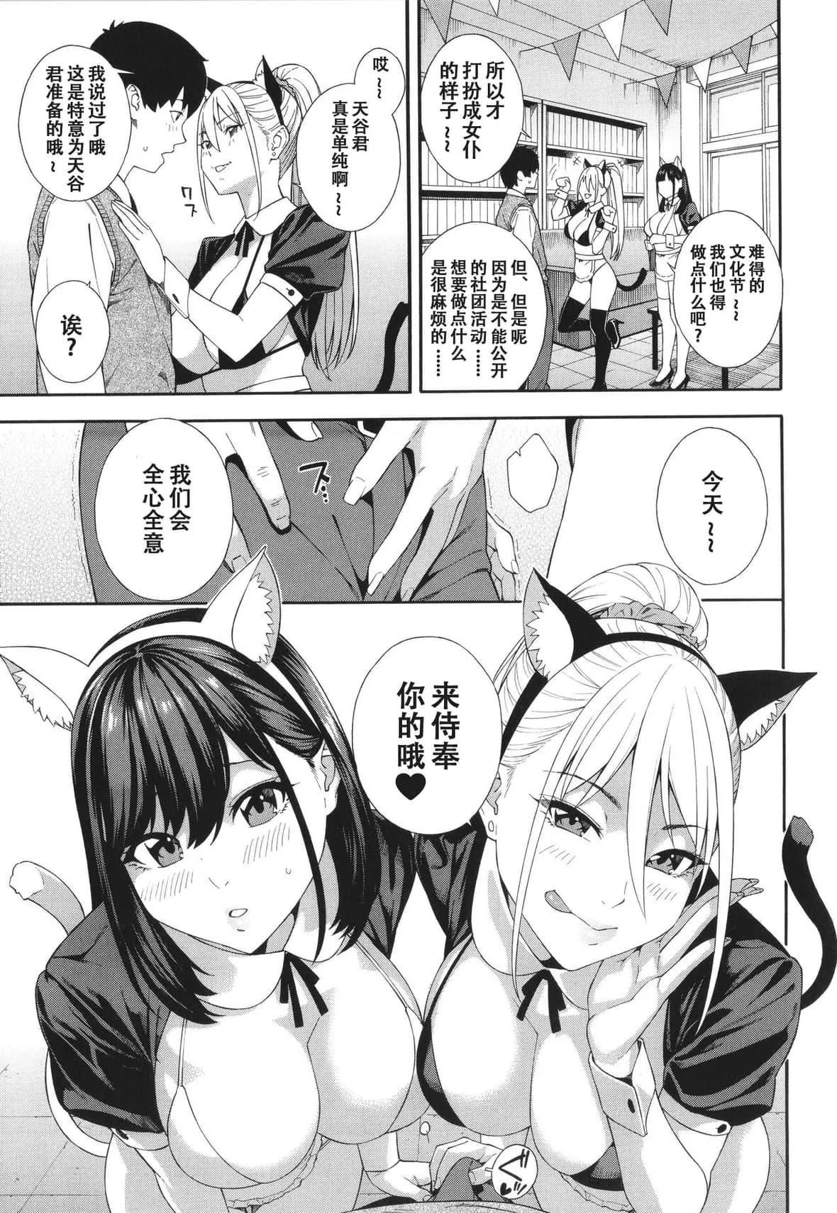 [ぞんだ]フェラチオ研究部[中國翻訳]]無修正][ぞんだ]フェラチオ研究部[中國翻訳]]無修正]