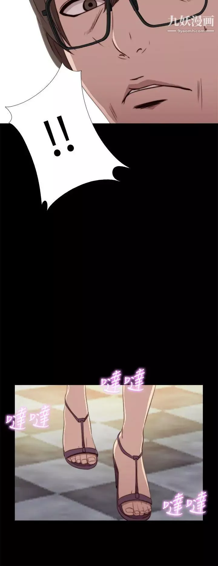 我的大叔鄰家少女第39話