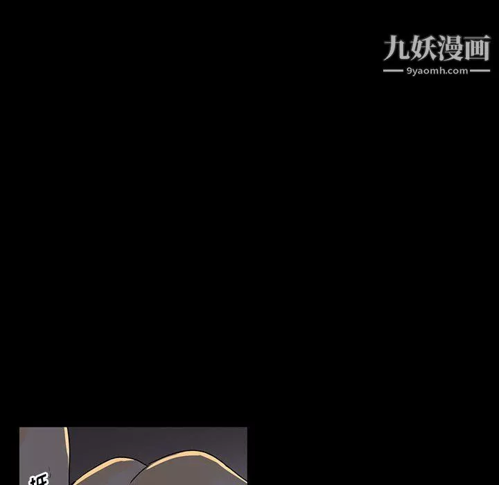 完美情人養成記第6話