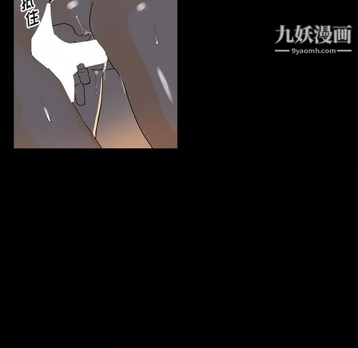 完美情人养成记-第6话 - 图片 103