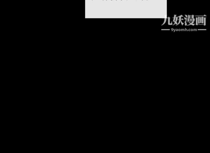 粉红报告书第5话