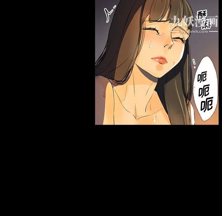 完美情人養成記第6話