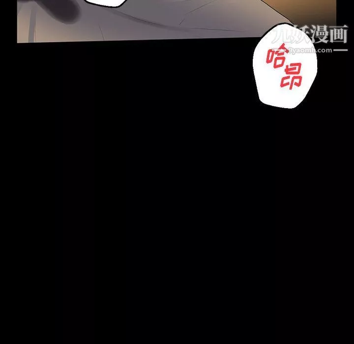 完美情人养成记-第6话 - 图片 114