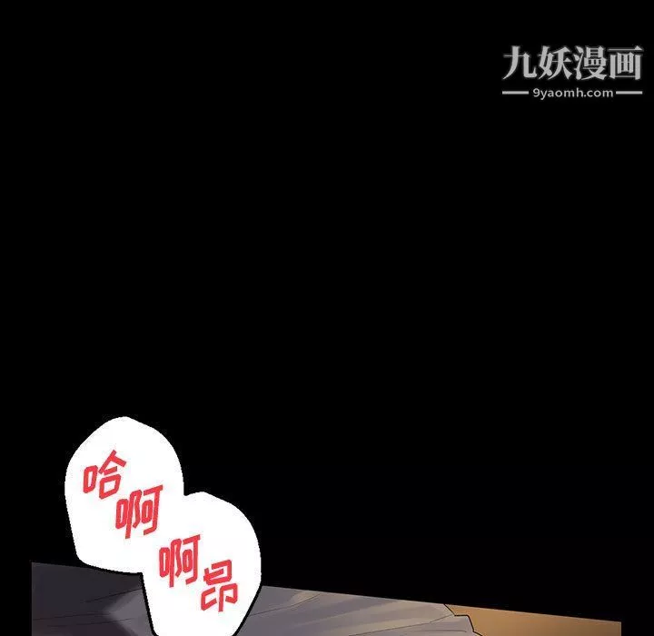 完美情人养成记-第6话 - 图片 113