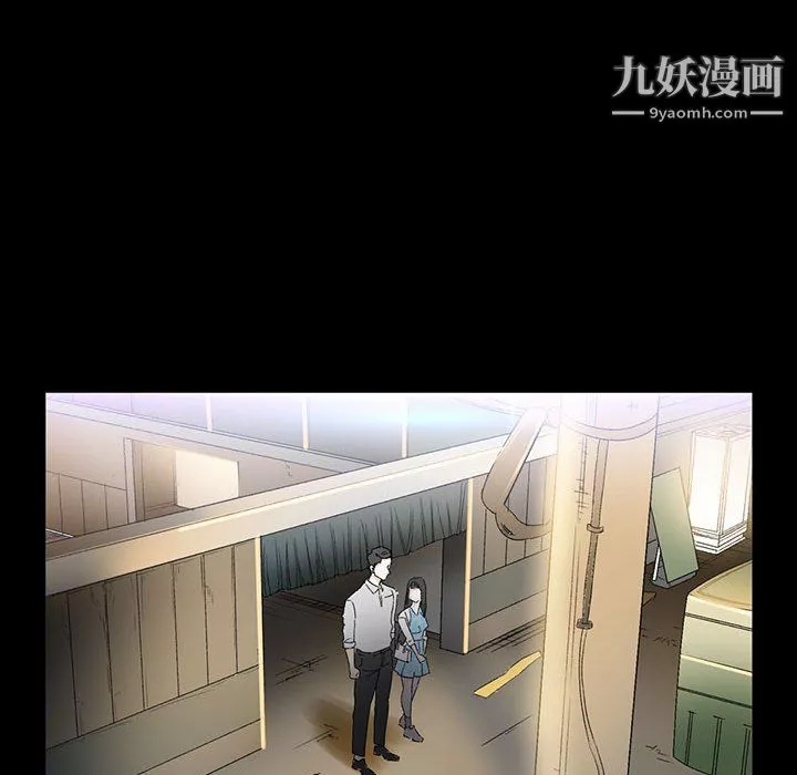 完美情人养成记-第6话 - 图片 119