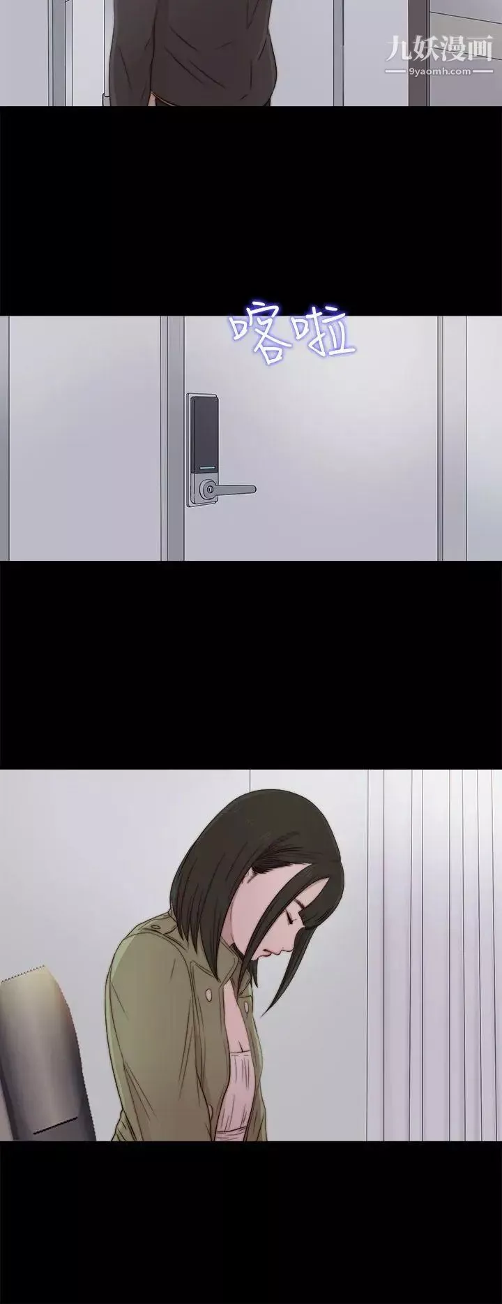 我的大叔邻家少女-第39话 - 图片 32