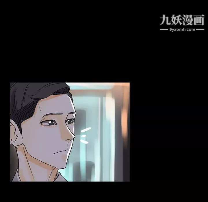 完美情人养成记-第6话 - 图片 142