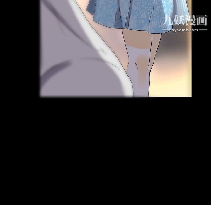 完美情人养成记第6话