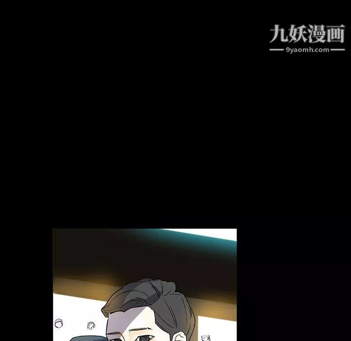 完美情人养成记-第6话 - 图片 152