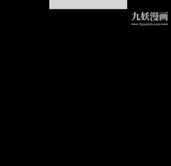 完美情人養成記第6話