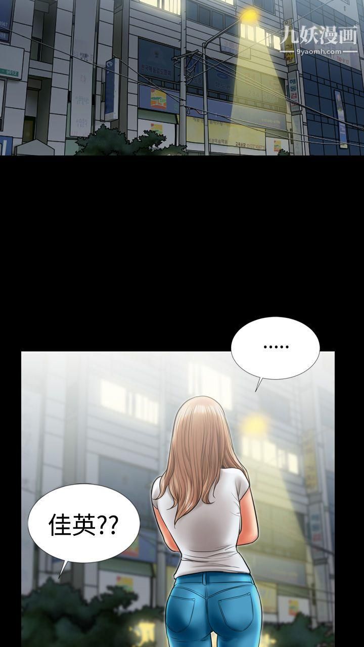 粉红报告书第6话