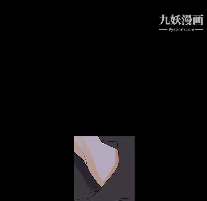 完美情人養成記第6話