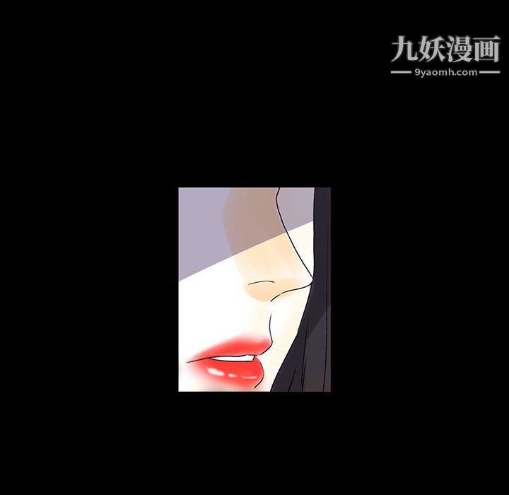 完美情人養成記第6話