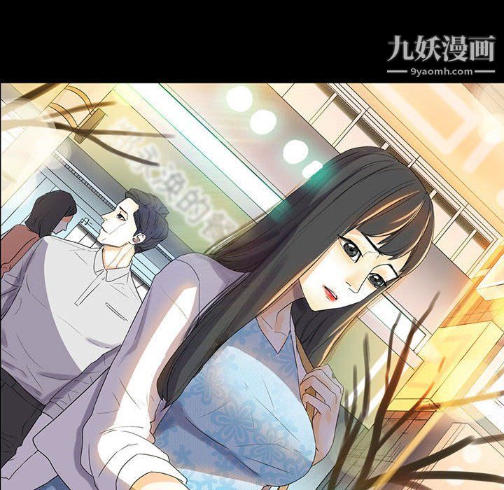 完美情人养成记第6话