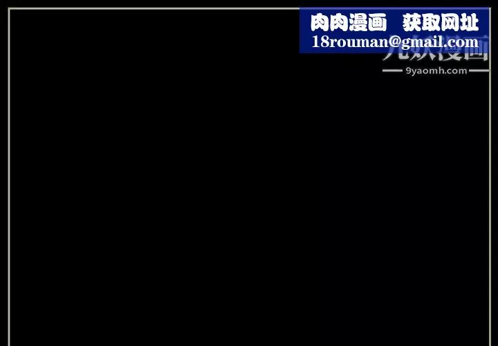 完美情人養成記第7話