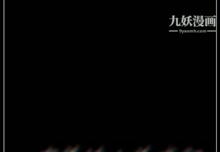 完美情人養成記第7話