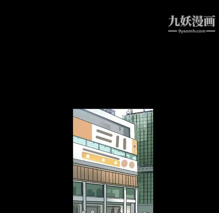 完美情人养成记-第7话 - 图片 6