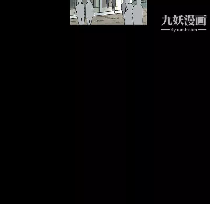 完美情人养成记-第7话 - 图片 7