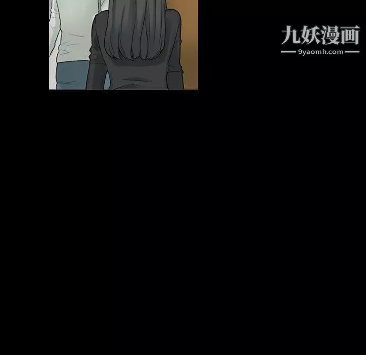 完美情人養成記第7話