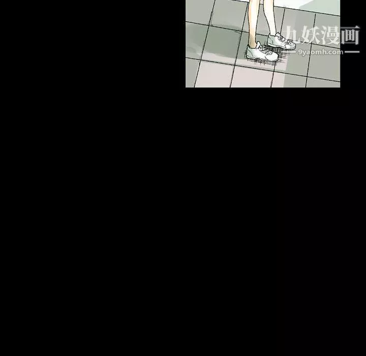 完美情人养成记-第7话 - 图片 11