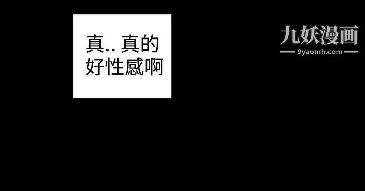 粉红报告书-第7话 - 图片 7