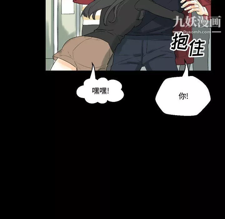 完美情人養成記第7話