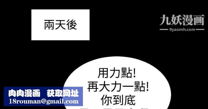粉紅報告書第7話