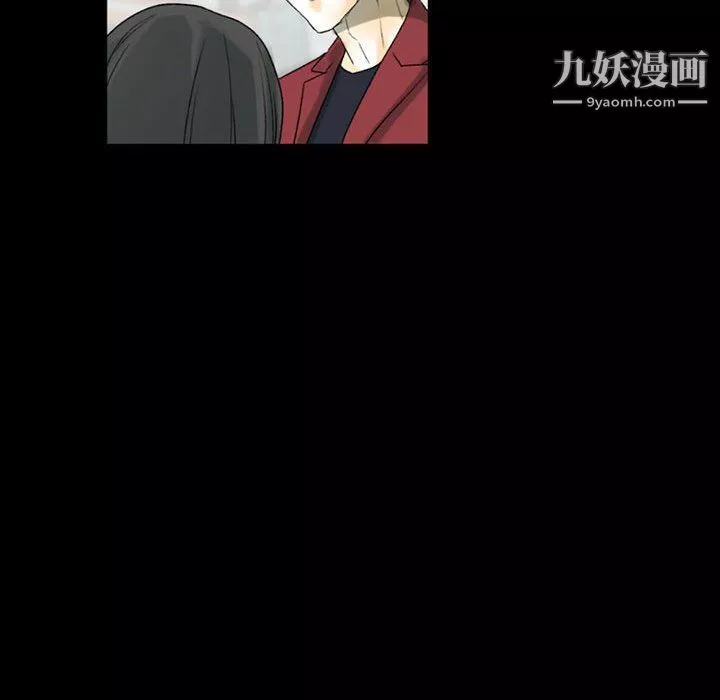 完美情人养成记-第7话 - 图片 27