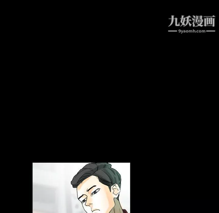 完美情人養成記第7話