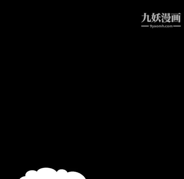完美情人养成记-第7话 - 图片 29