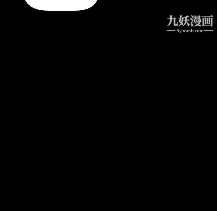 完美情人養成記第7話