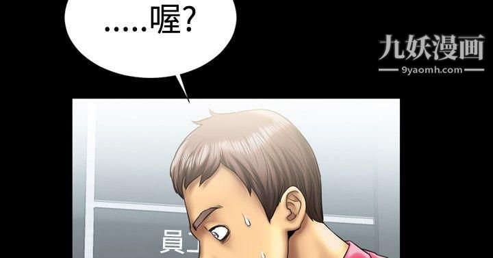 粉红报告书第7话