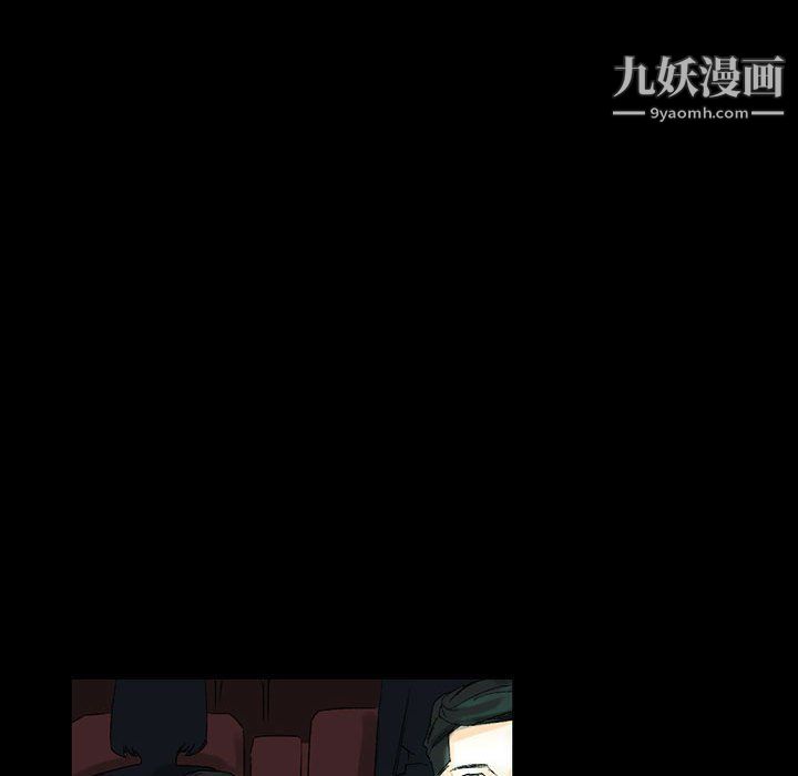 完美情人養成記第7話