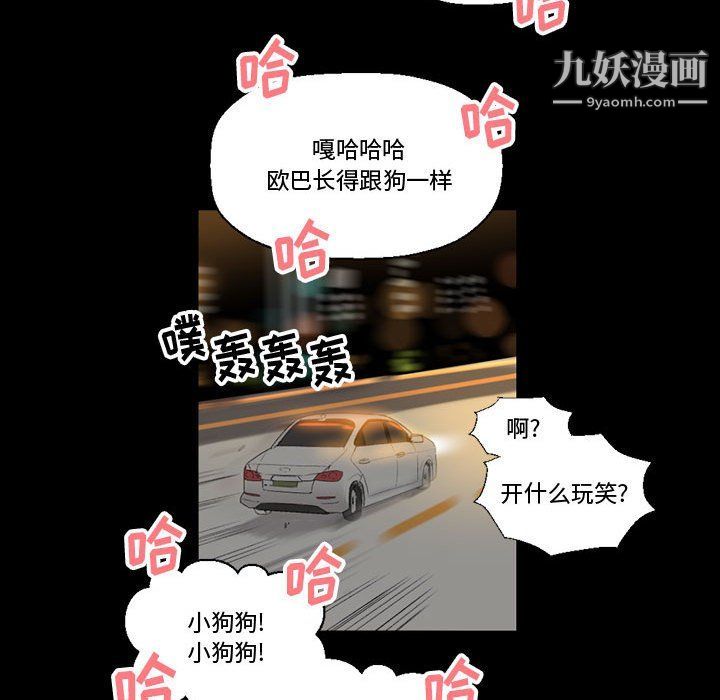 完美情人养成记第7话