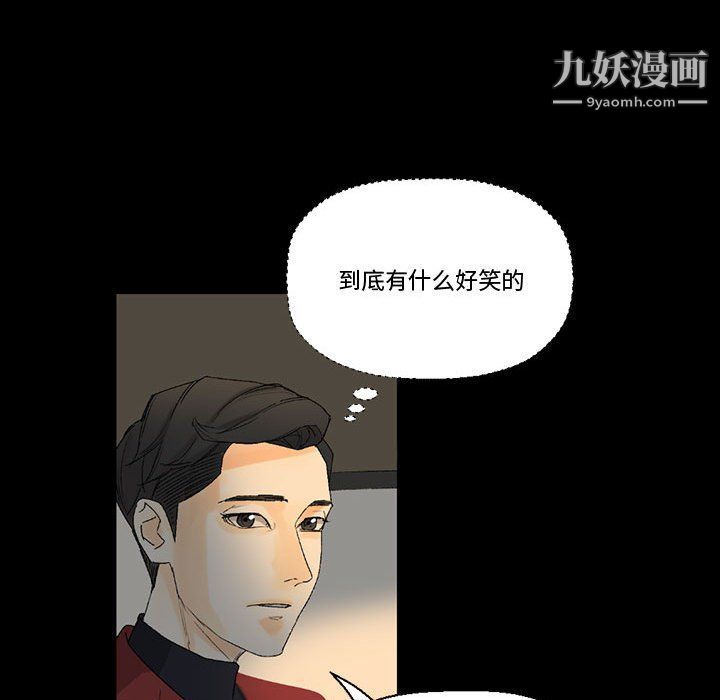 完美情人养成记第7话