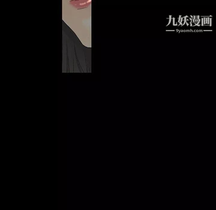 完美情人养成记-第7话 - 图片 67