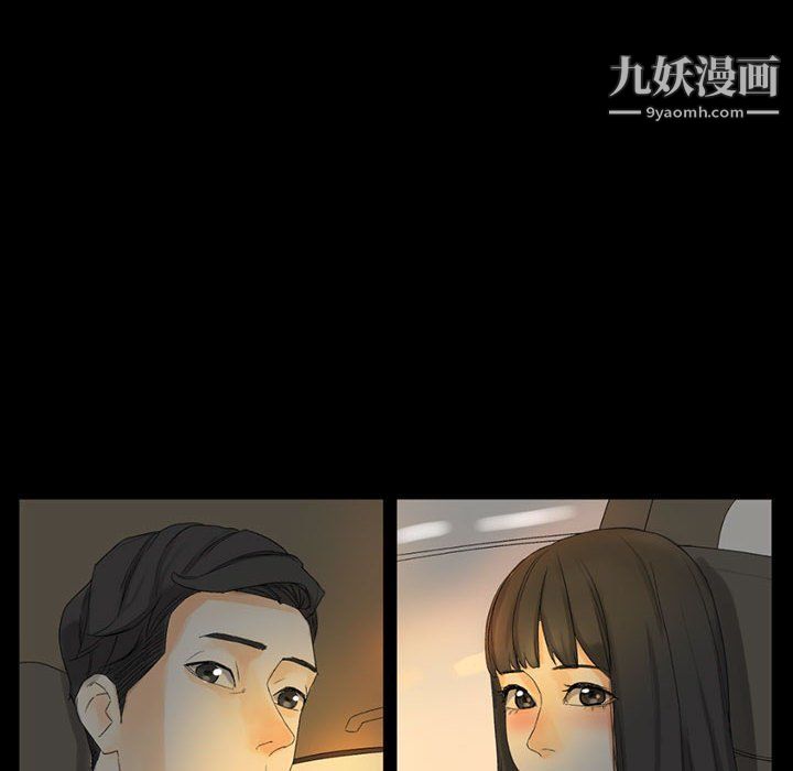 完美情人養成記第7話