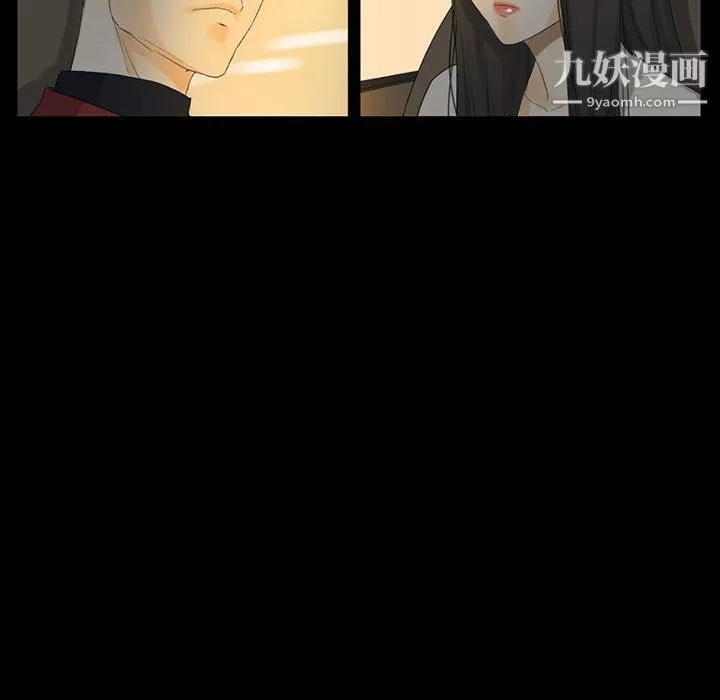 完美情人养成记-第7话 - 图片 72