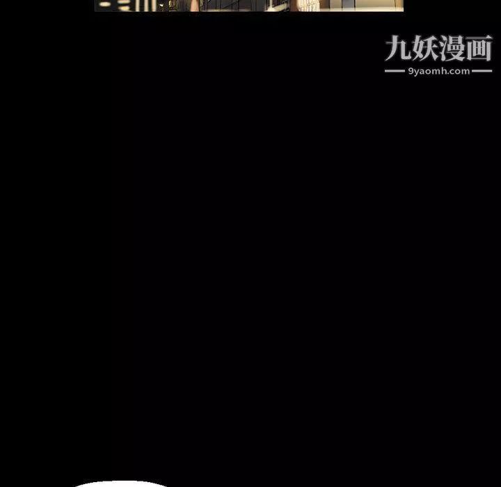 完美情人养成记-第7话 - 图片 76