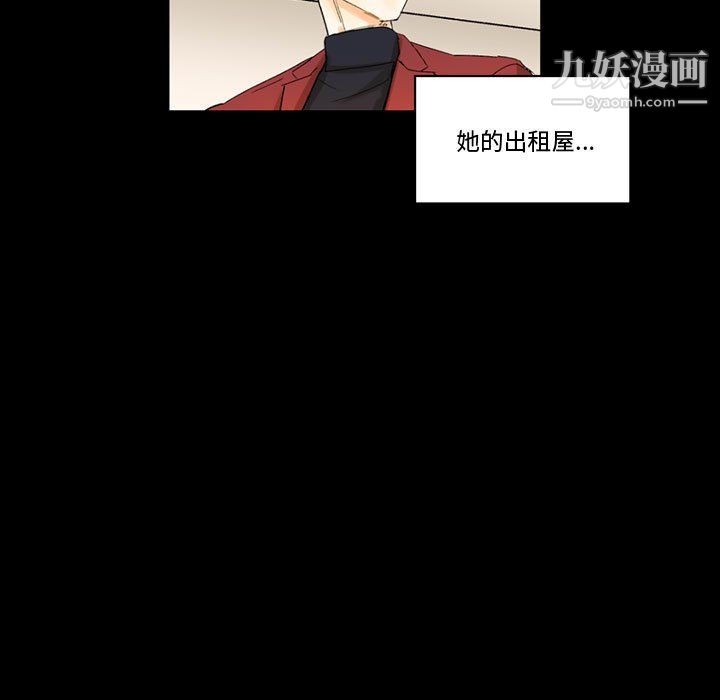 完美情人养成记第7话