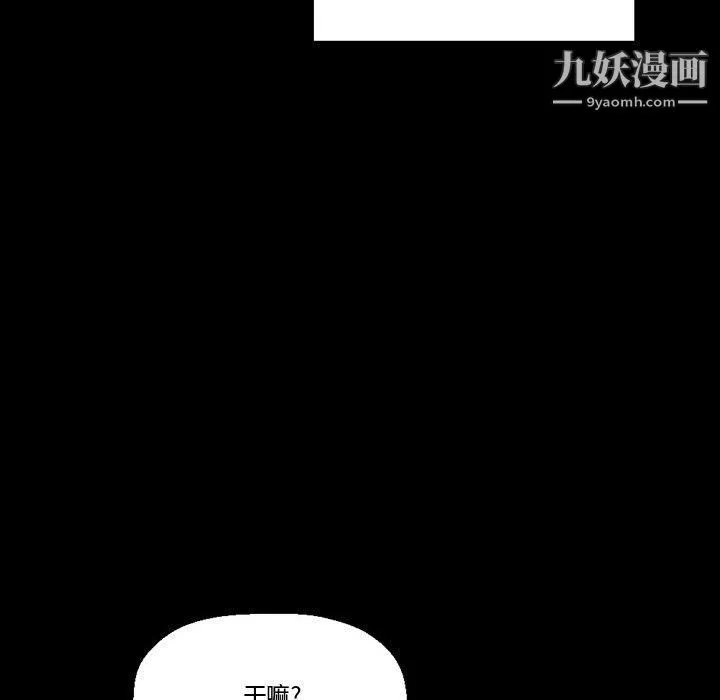 完美情人養成記第7話