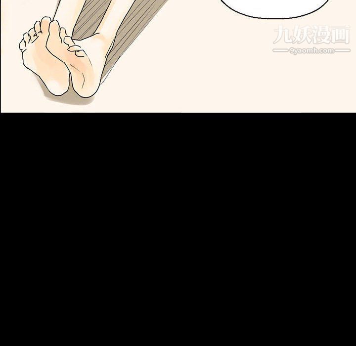 完美情人養成記第7話