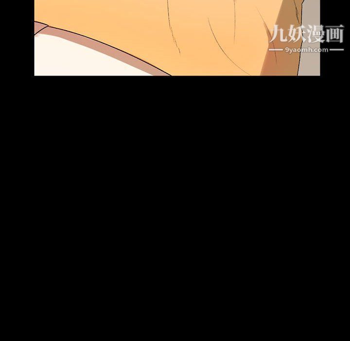 完美情人養成記第7話